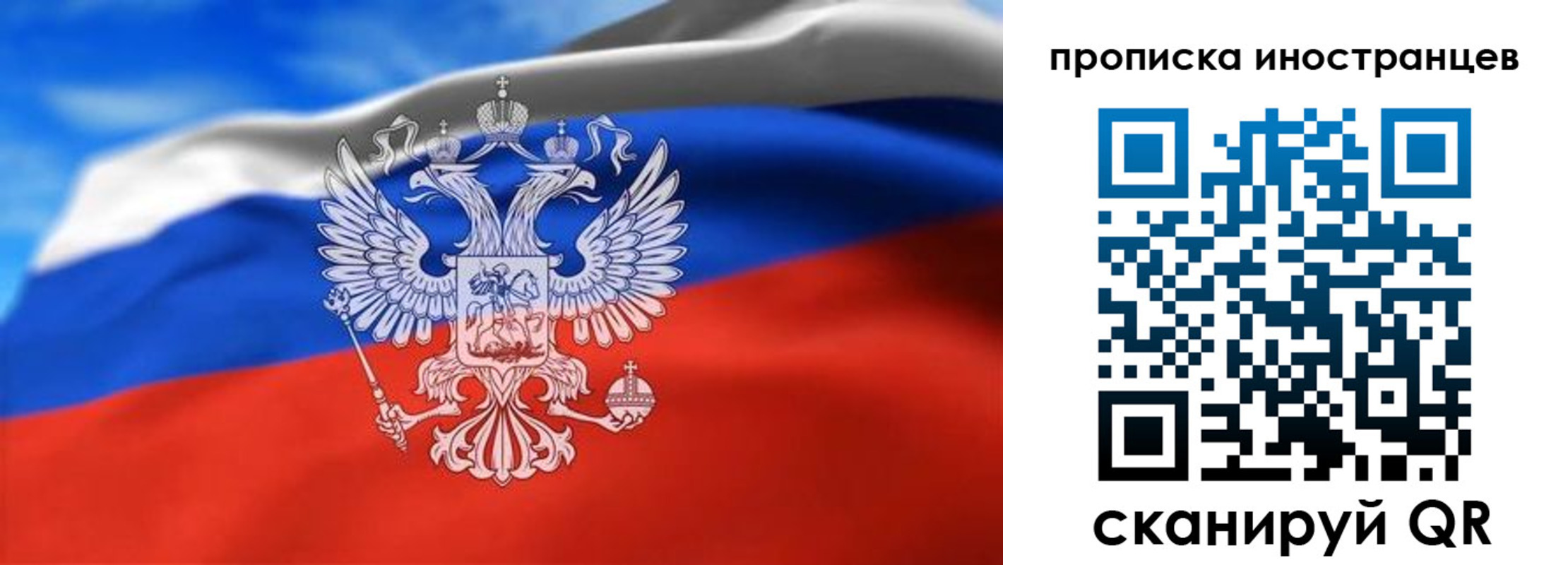 прописка паспорт в Чудово