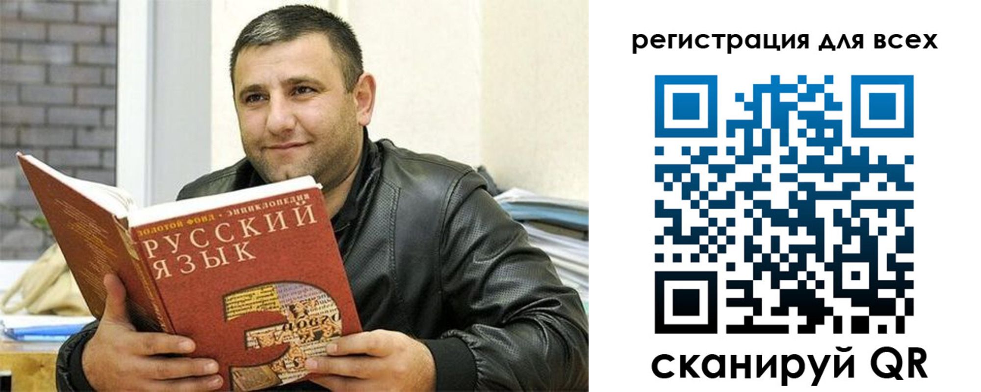 временная прописка в Чудово